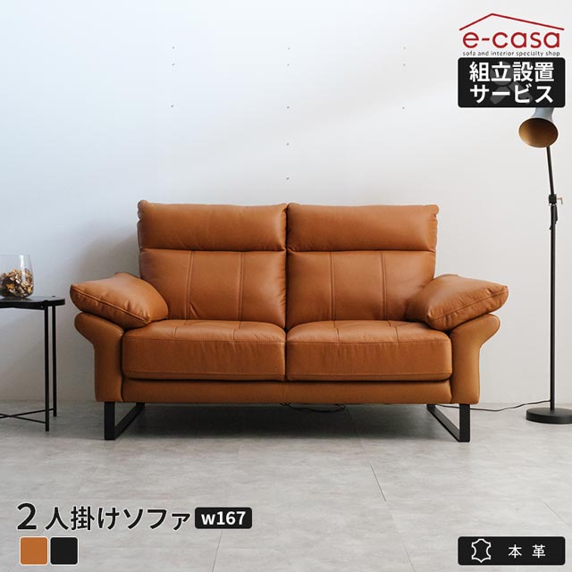 楽天市場】ソファ ソファー 本革 2人掛けソファ 2人掛け アイアン脚