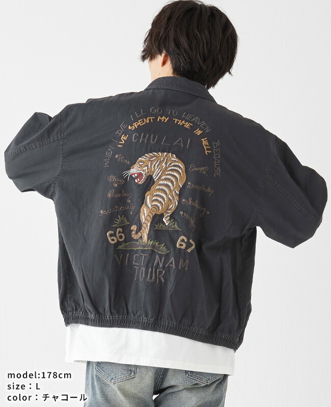 楽天市場】【ブランド直営】スーベニアベトジャン（メンズ ユニ