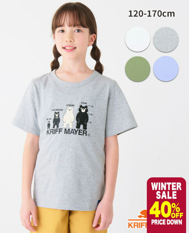楽天市場】【ブランド直営】 楽LUCK TEE クマ [120cm~170cm] トップス