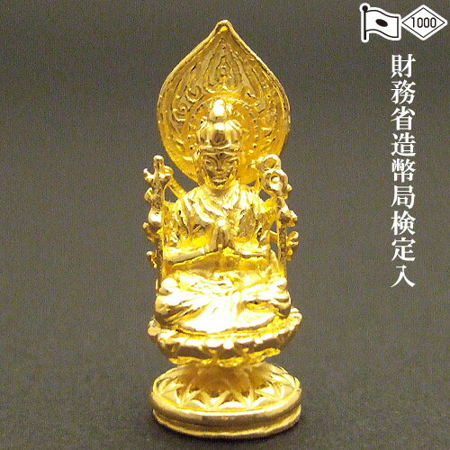 楽天市場】純金製ミニ仏像 千手観音菩薩(子年生まれ) 高さ 2.3cm