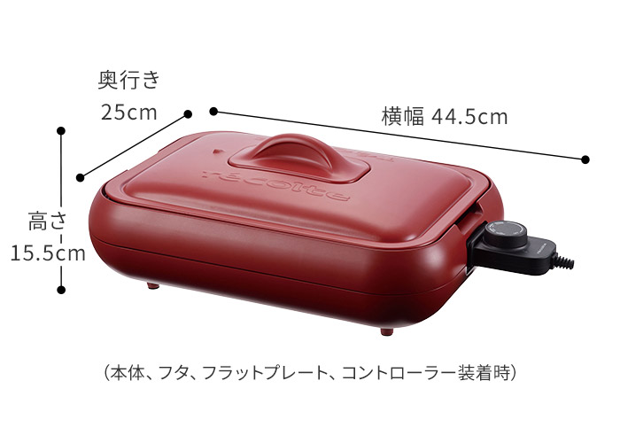 楽天市場】【楽天1位】【特典付き】 レコルト recolte ホットプレート