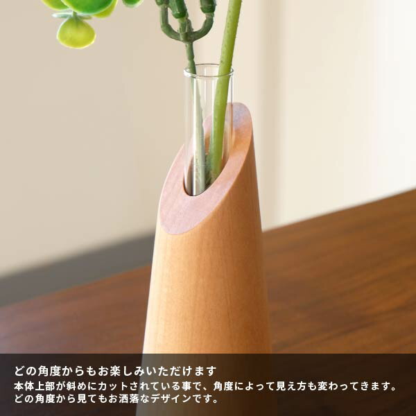 楽天市場】【2/25限定！ポイント5倍！】一輪挿し 花瓶 花器 花入れ