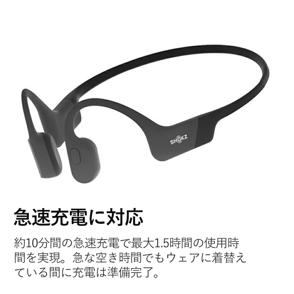楽天市場】Shokz ショックス OpenRun Mini Black 骨伝導イヤホン
