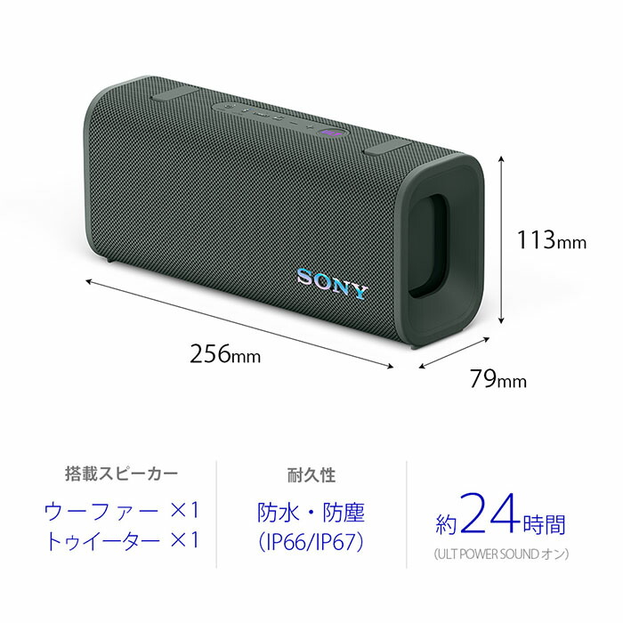 楽天市場】SONY ULT FIELD 3 フォレストグレー ソニー スピーカー 重