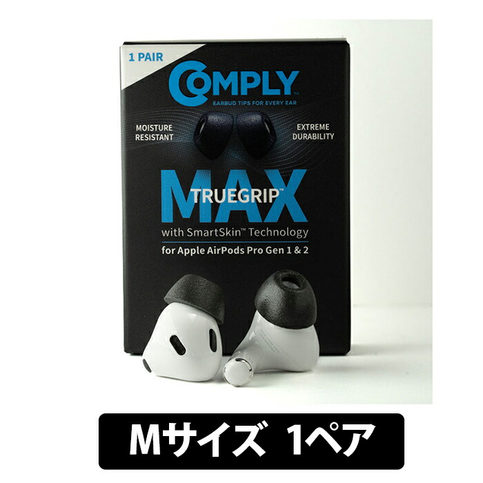 airpods max 2」の人気商品一覧 | 安い商品を通販サイトから探す