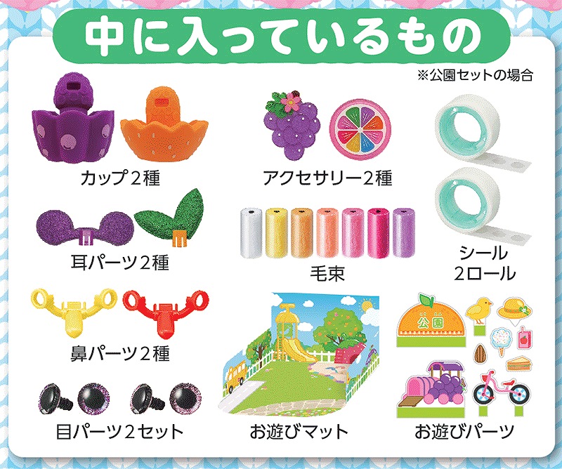 楽天市場】EDISONToy 【ふわもん-公園セット】学習玩具 工作 インドア