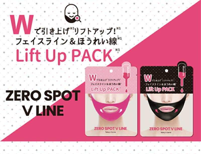 楽天市場】【送料無料】Today's Cosme トゥデイズコスメ ZERO SPOT V