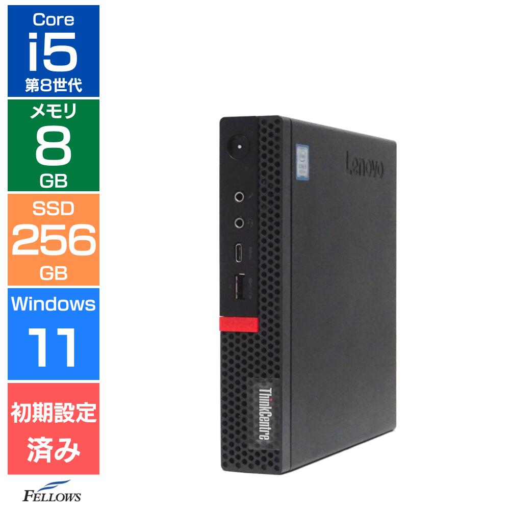 楽天市場】lenovo thinkcentre m720q tiny（パソコン・周辺機器）の通販