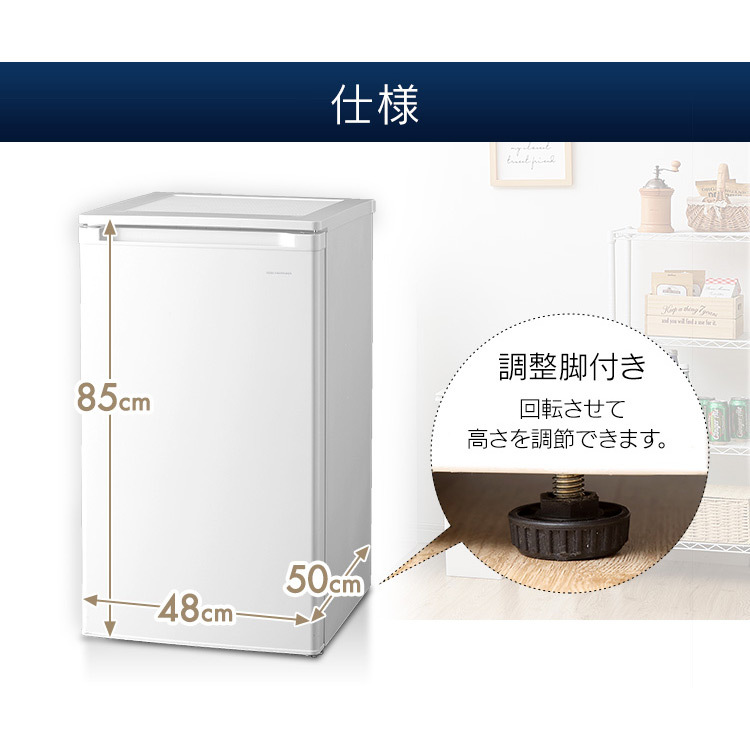 楽天市場】【ポイント10倍☆24日9:59迄】 冷凍庫 前開き 小型 家庭用