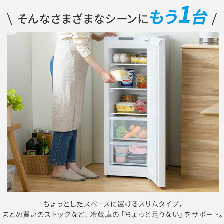 楽天市場】冷蔵庫 小型 ひとり暮らし 1ドア 一人暮らし アイリス
