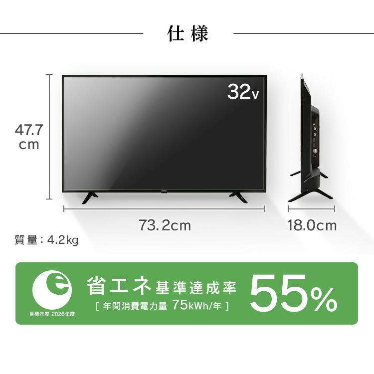 楽天市場】＼レビュー記入でクーポンプレゼント／ ハイビジョン液晶