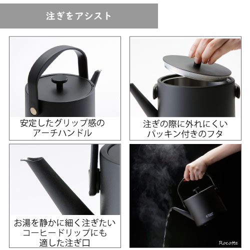 楽天市場】ラッセルホブス ケトル 電気ケトル おしゃれ 保温 温度調整