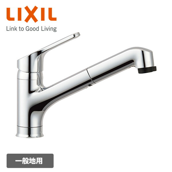 LIXIL INAX クロマーレ ハンドシャワー付シングルレバー混合水栓 SF