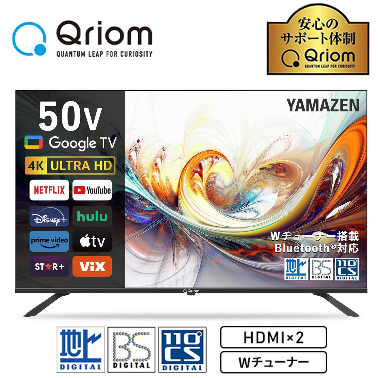 楽天市場】テレビ 50型 50型テレビ 液晶テレビ ネット動画対応 4K 50