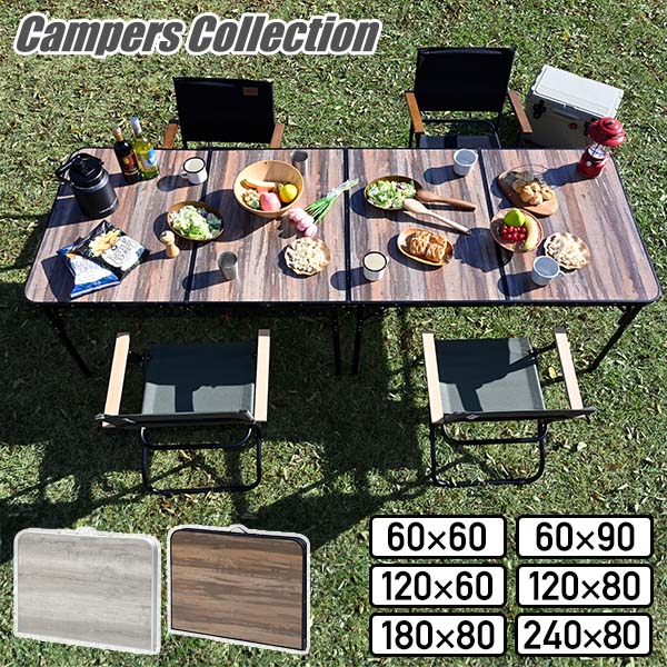 楽天市場】アウトドアテーブル 折りたたみ アルミ 軽量 木目 ブラウン