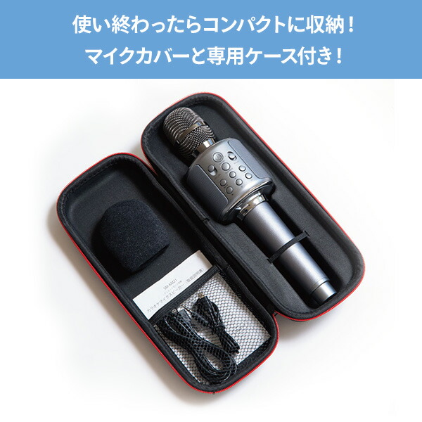 楽天市場】カラオケマイクスピーカー カラオケ デュエットモード 高