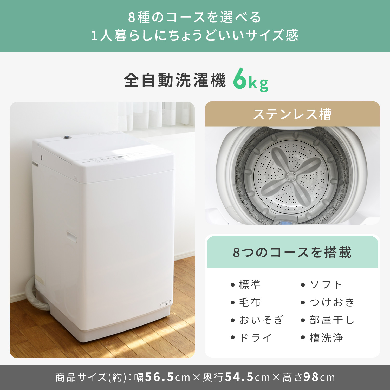 楽天市場】【設置サービス対応】 家電セット 一人暮らし 2点セット