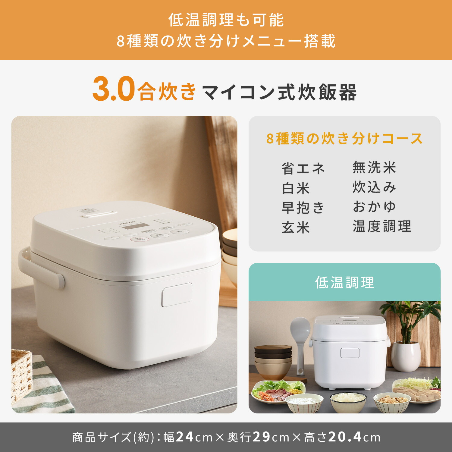 楽天市場】【設置サービス対応】 家電セット 一人暮らし 5点セット