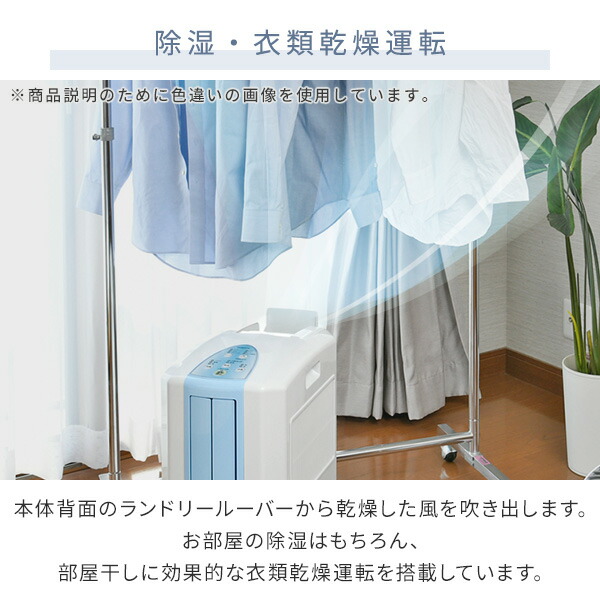 楽天市場】スポットクーラー 除湿機 衣類乾燥 家庭用 工事不要