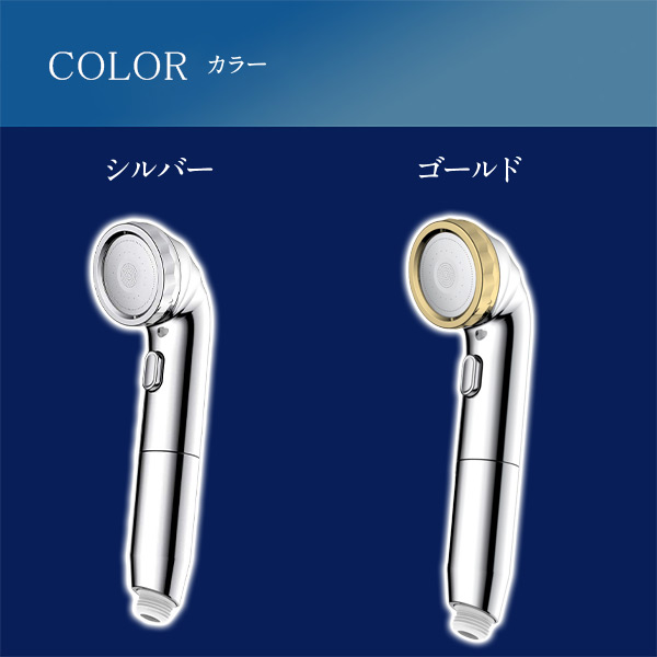 楽天市場】ウルトラファインバブルシャワー BIRAKU(ビラク) シャワー