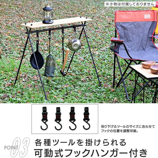 楽天市場】ハンギングラック アウトドア ハンガー ラック 棚付き OHRT