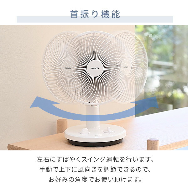 楽天市場】扇風機 卓上扇風機 左右首振り 18cm 切タイマー 風量2段階