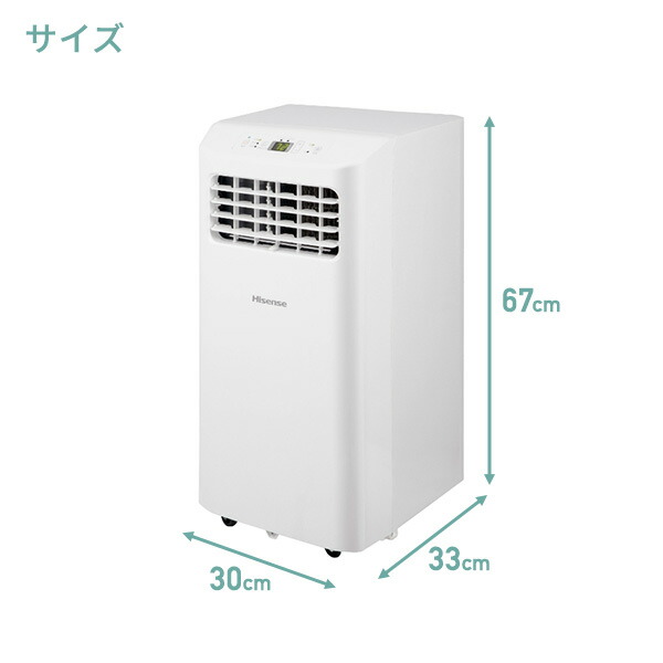 楽天市場】エアコン スポットエアコン 移動式エアコン スポット