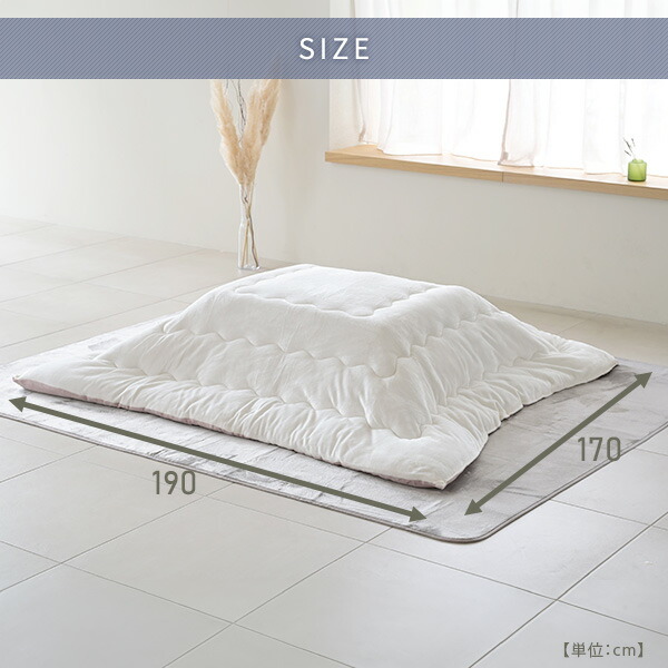 楽天市場】こたつ こたつ布団 長方形 80×60用 フランネル調 両面使える