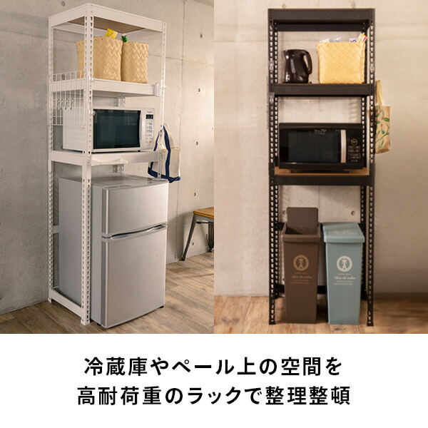 楽天市場】メタル＆ウッドラック 3段 幅62 奥行44 高さ182cm ごみ箱
