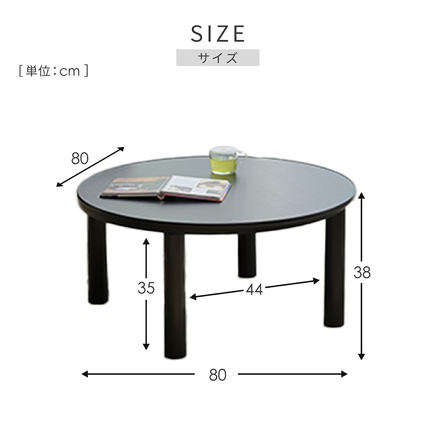 楽天市場】こたつ こたつテーブル コタツ こたつセット 80×80cm 円形