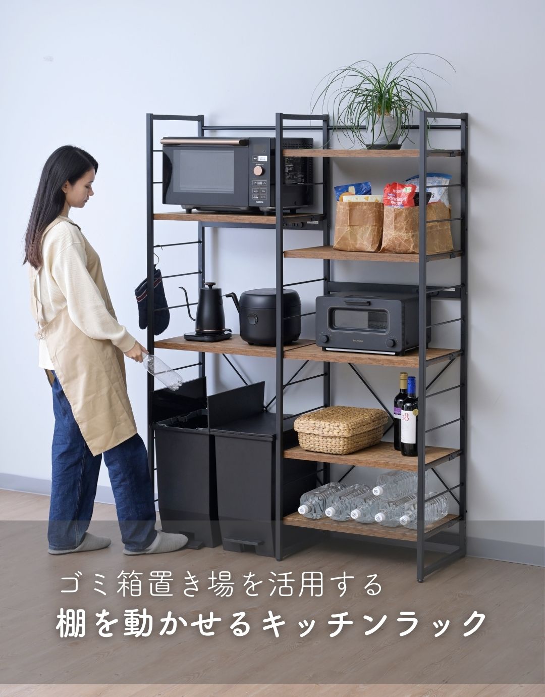 楽天市場】ゴミ箱上ラック コンセント付き 幅116 奥行40 高さ167.5 cm
