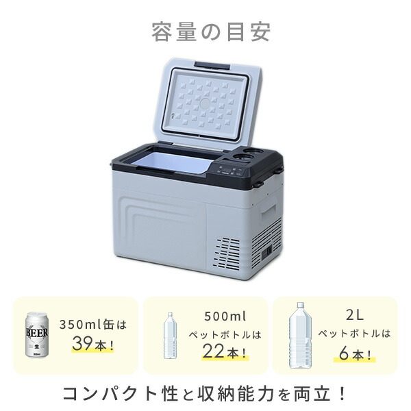 楽天市場】ポータブル冷蔵庫 冷凍庫 車載冷蔵庫 25L AC/DC電源 車載用