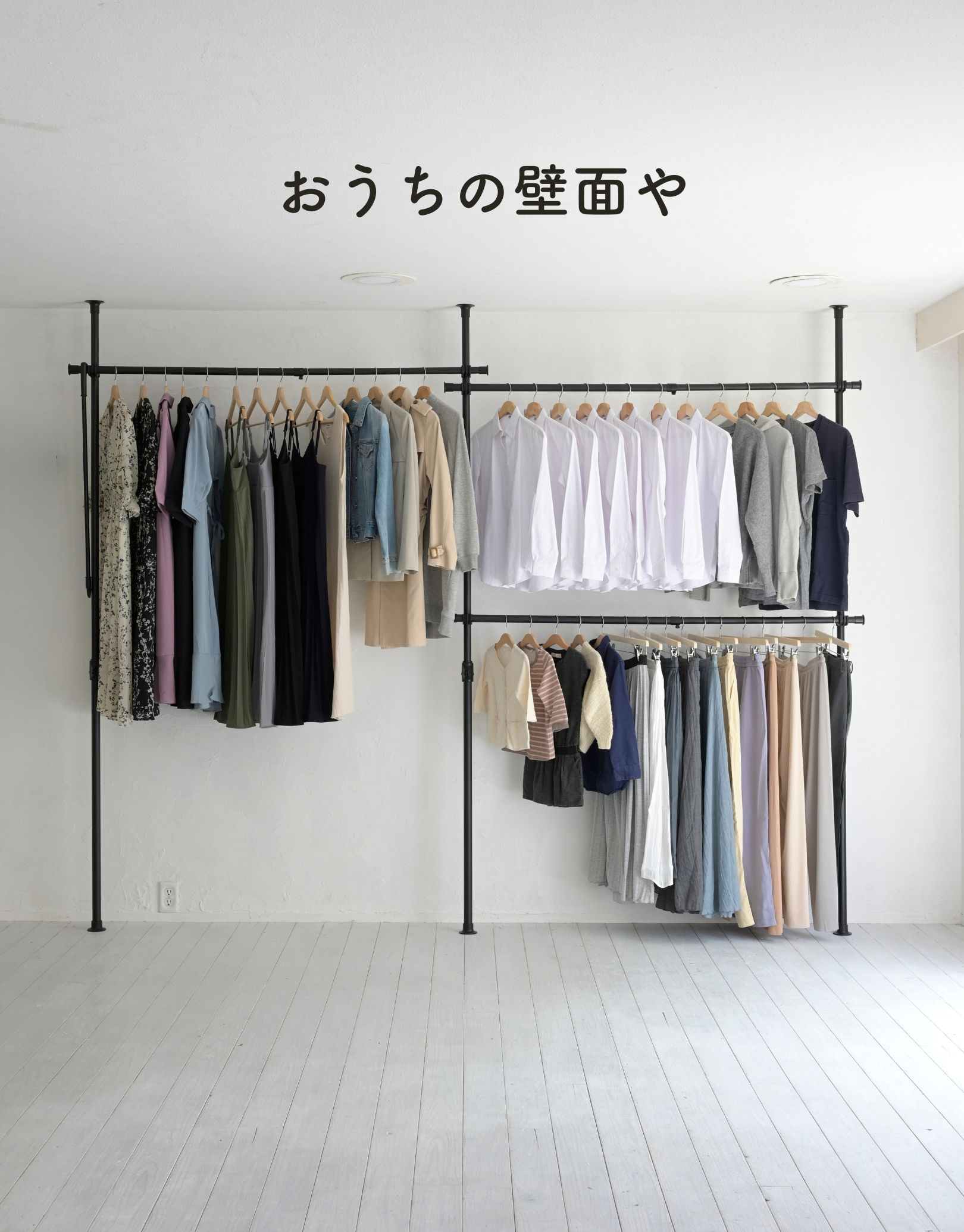 楽天市場】天井突っ張り式 ハンガーラック L字 3段 幅166-302 高さ200