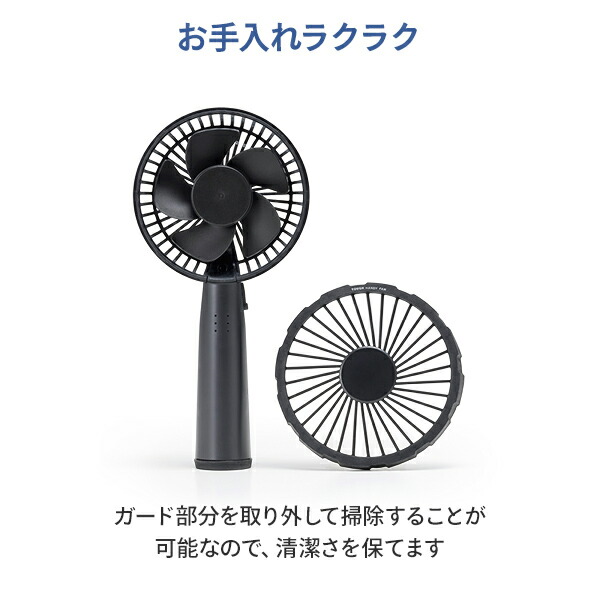 楽天市場】タフFAN ハンディタイプ ハンディファン SF-HFT10BK