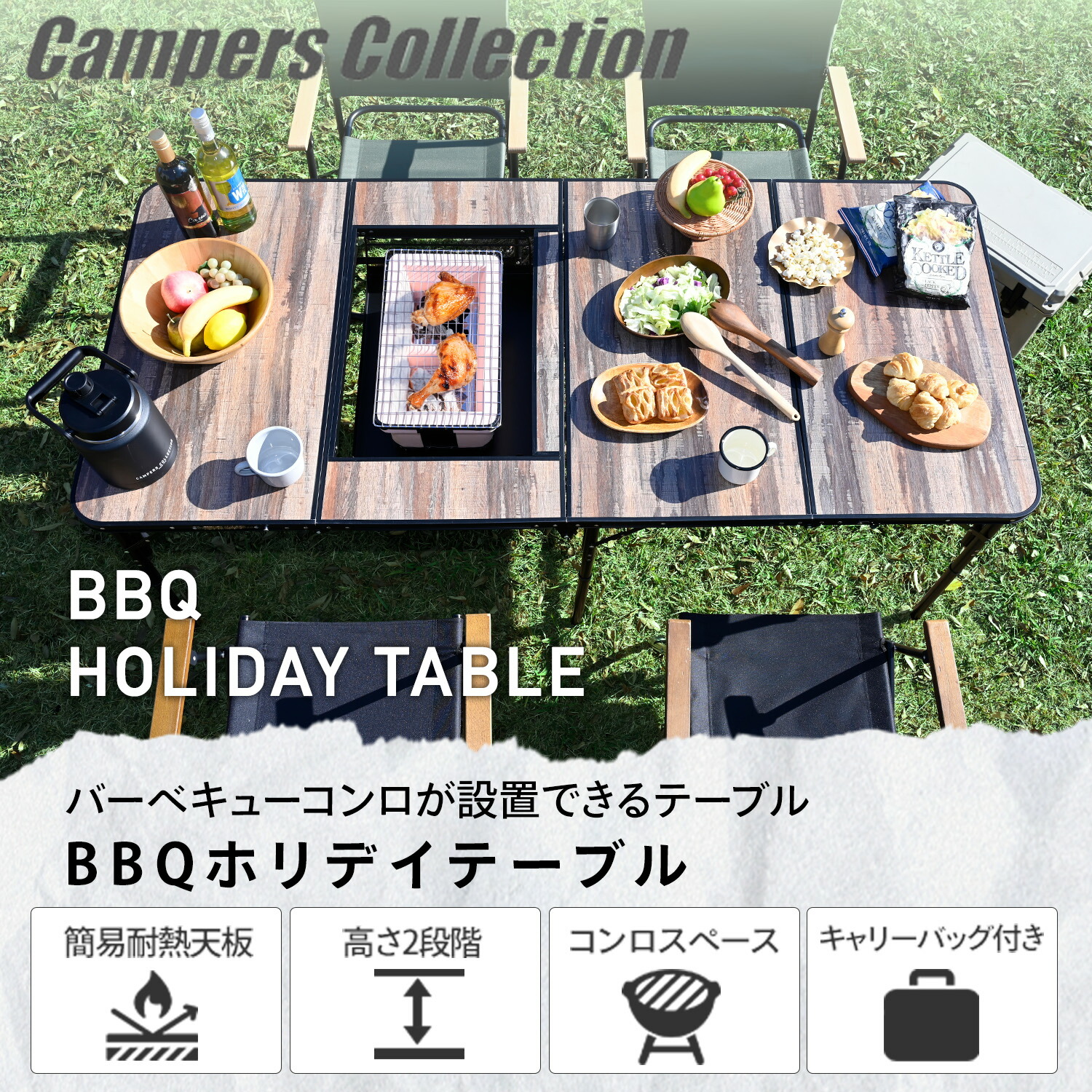 楽天市場】アウトドアテーブル バーベキュー 120×80/180×80 テーブル