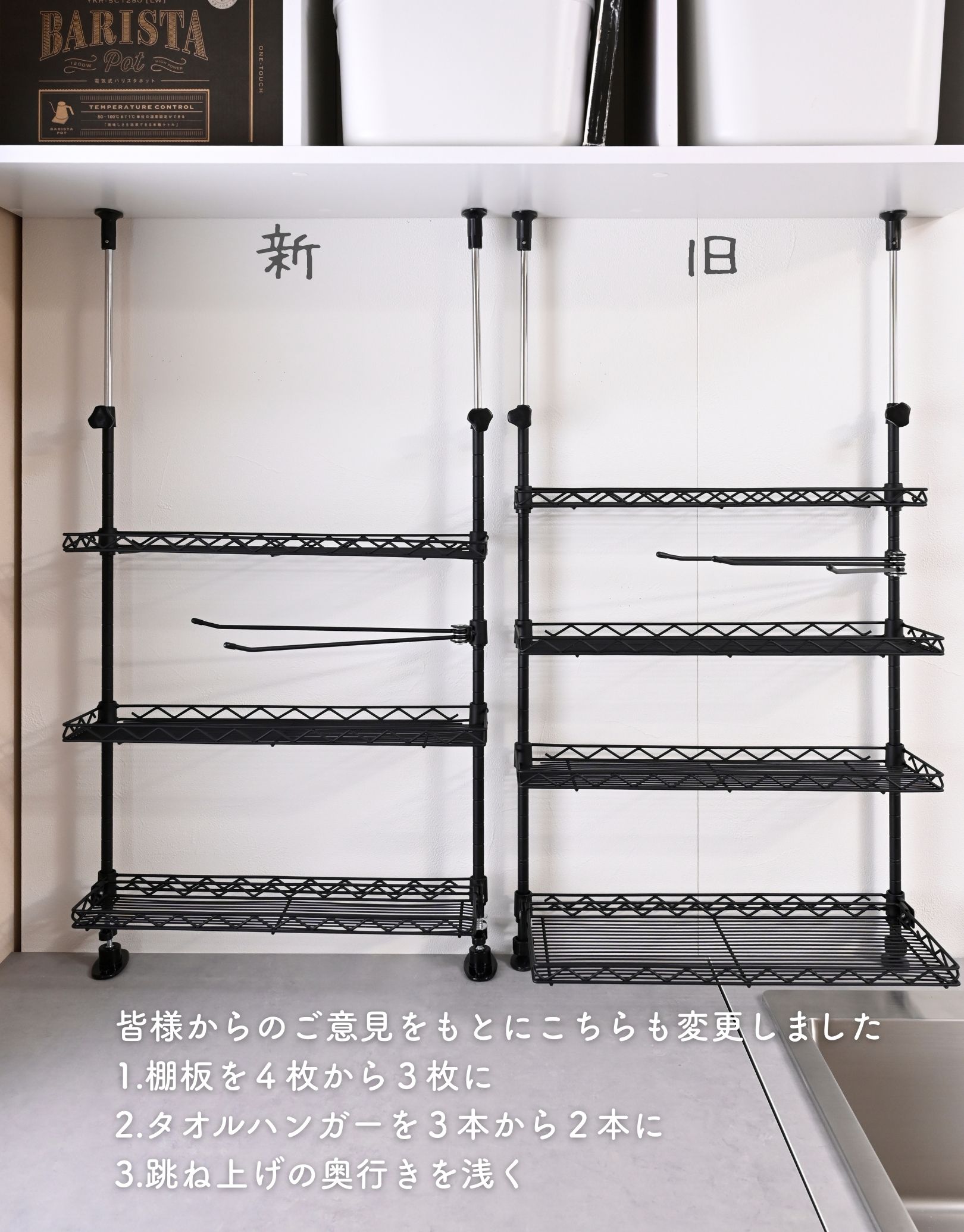 楽天市場】シンク上 キッチン 突っ張りラック 3段 幅30/45/60cm シンク