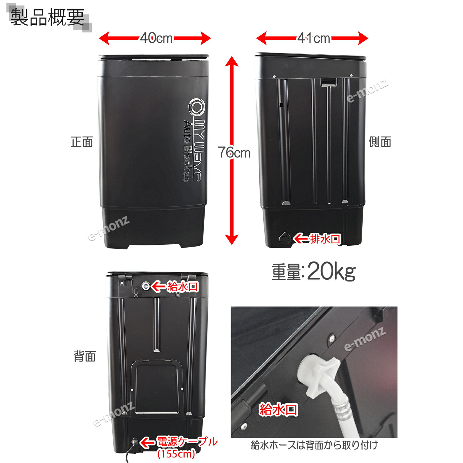 楽天市場】［当社製品保証1年！インボイス対応！］ 全自動 小型洗濯機