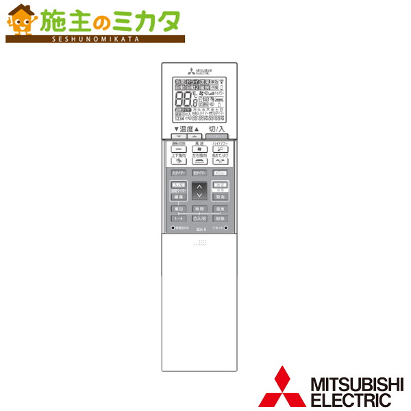 楽天市場】△三菱【PAR-SC4UA】店舗・事務所用パッケージエアコン