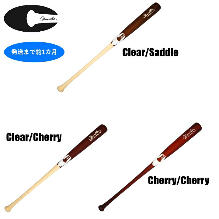 楽天市場】【送料無料】 チャンドラー Chandler CB110 High Density