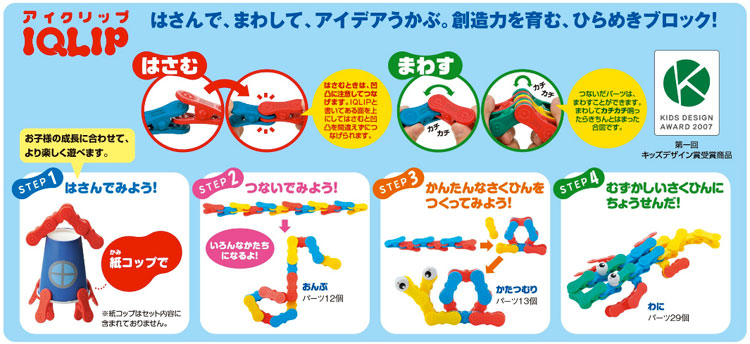 楽天市場】コクヨ / アイクリップ（コンテナセットM）【KCT-BA905