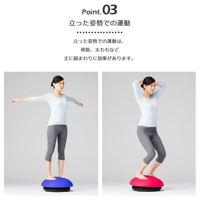 楽天市場】《スライヴ/SKJ》バランスボーイ 大東電機 バランス