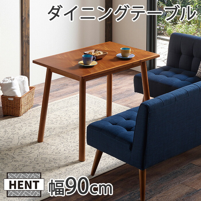 楽天市場】《弘益|KOEKI》ヘント ダイニングテーブル 90×60 長方形