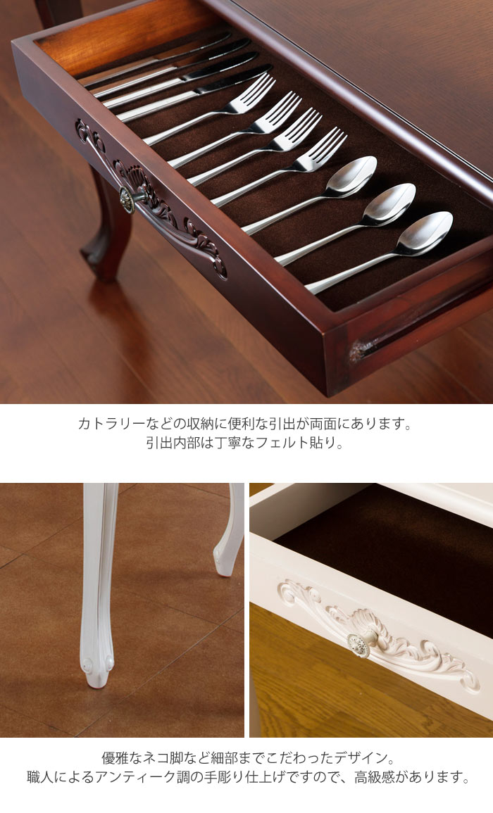 楽天市場】《クロシオ》コモ ダイニングテーブル135×80 引出付 長方形