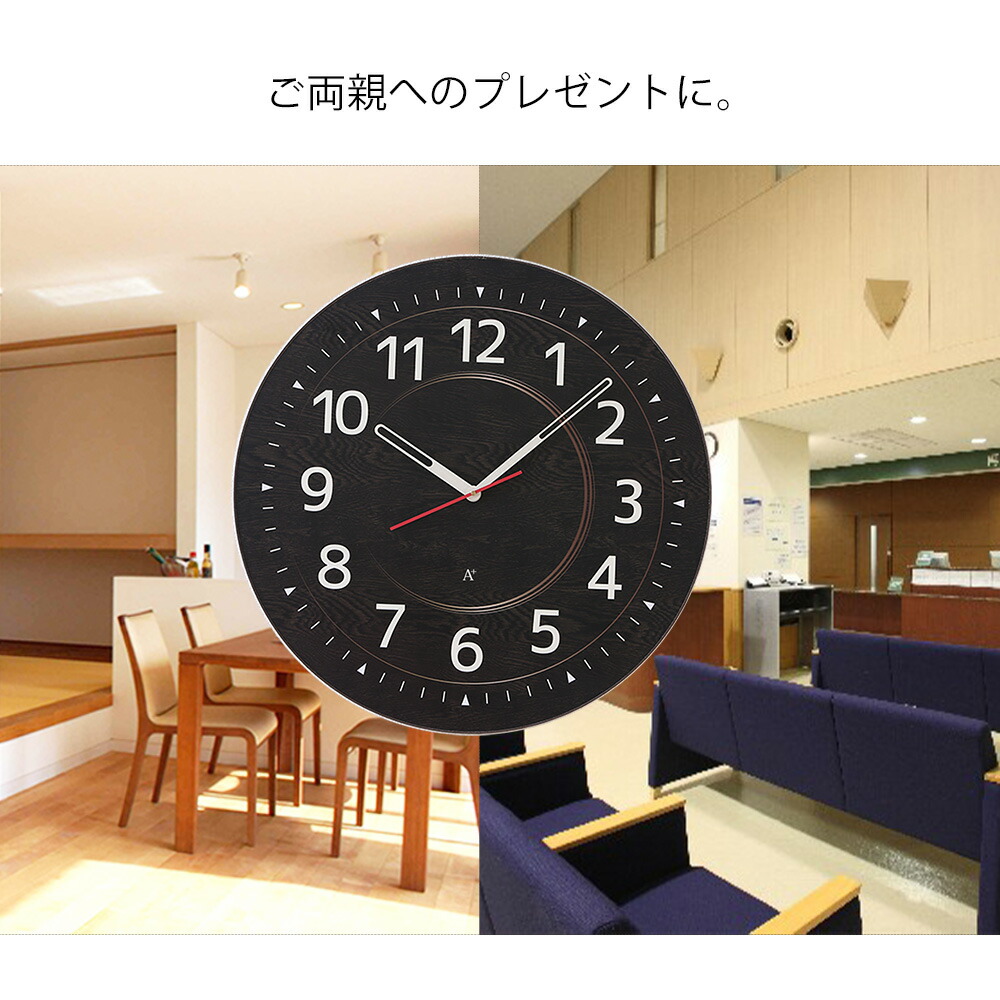 楽天市場】A+ (アクセントプラス) 見やすさをトコトン追求！ ミエール