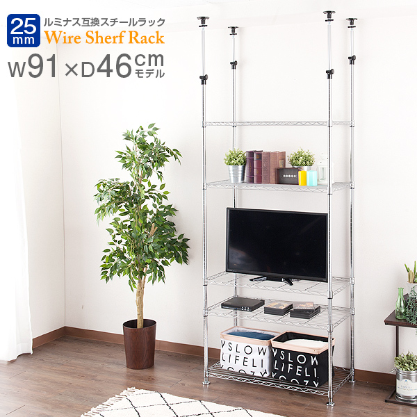 楽天市場】ラック スチールラック 突っ張り棚 TV 幅90 奥行45 棚
