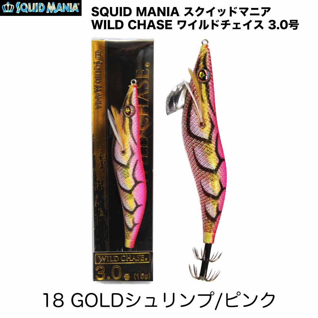 楽天市場】SQUID MANIA スクイッドマニア WILD CHASE ワイルドチェイス