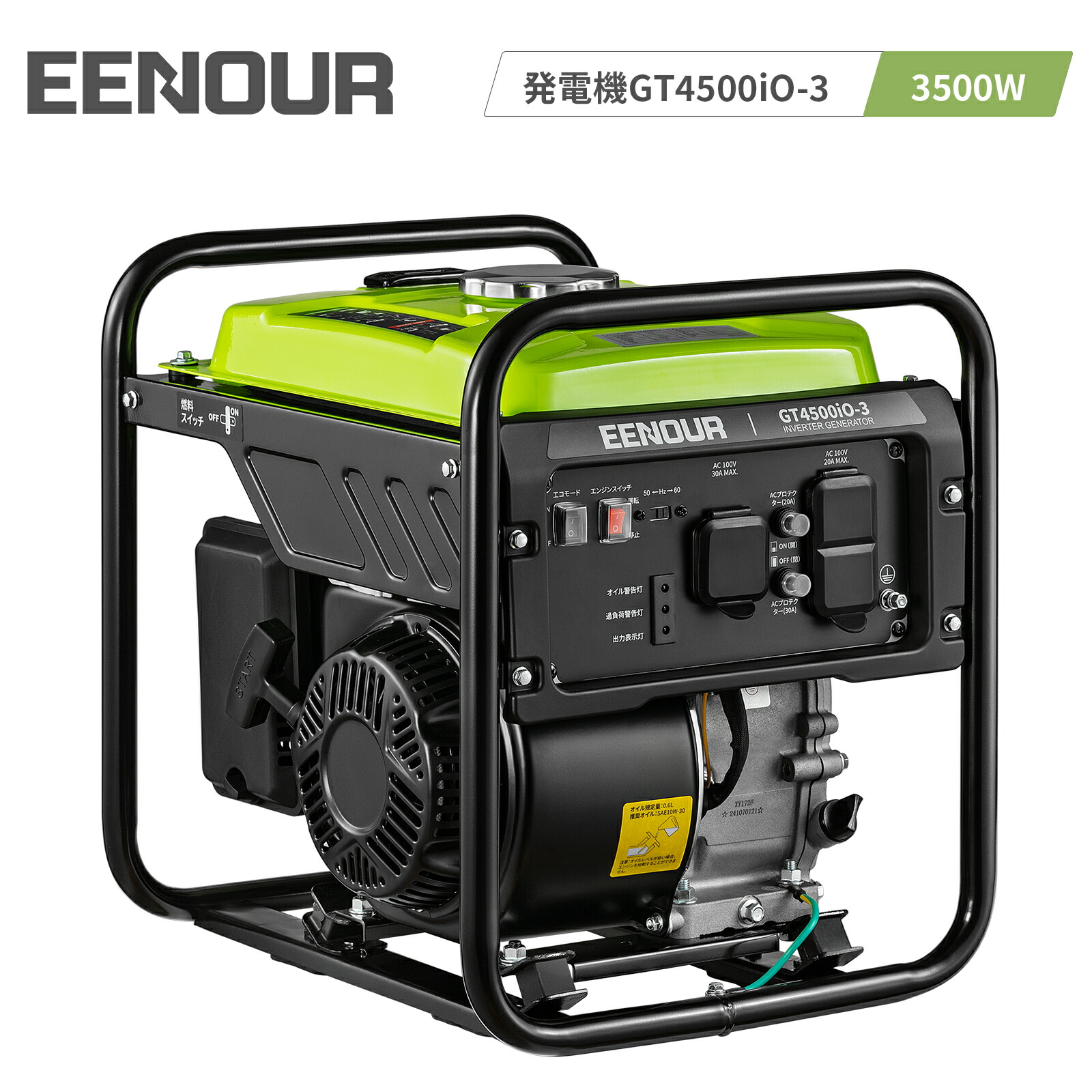 楽天市場】EENOUR 発電機 スタンダード 3500Wインバーター 発電機