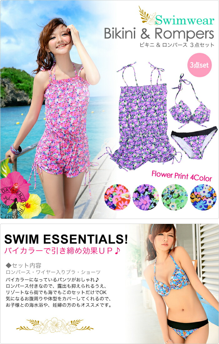 楽天市場】水着 レディース ロンパース 体型カバー 花柄 タンキニ