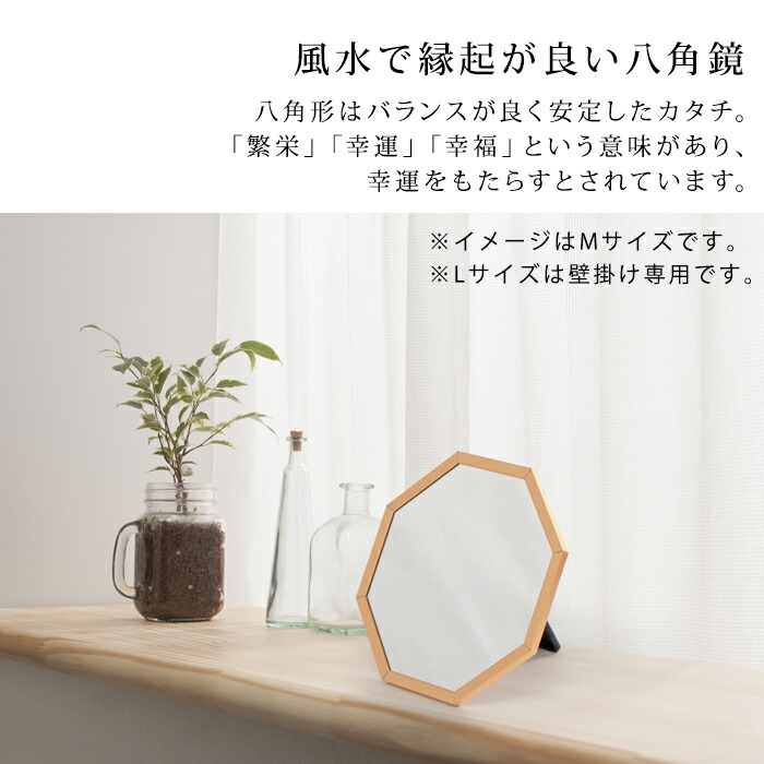 9/28までお値下げ中】 reimi オクタゴン 壁掛け鏡 白毛 タッセル付 9