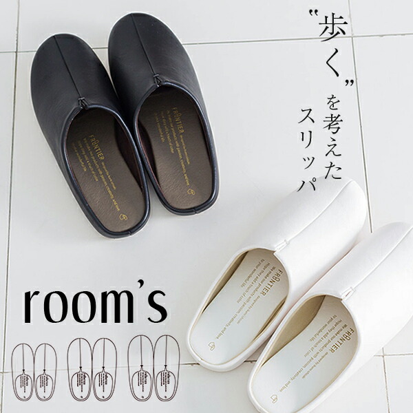 楽天市場】ルームズ スリッパ room's ルームシューズ スリッポン